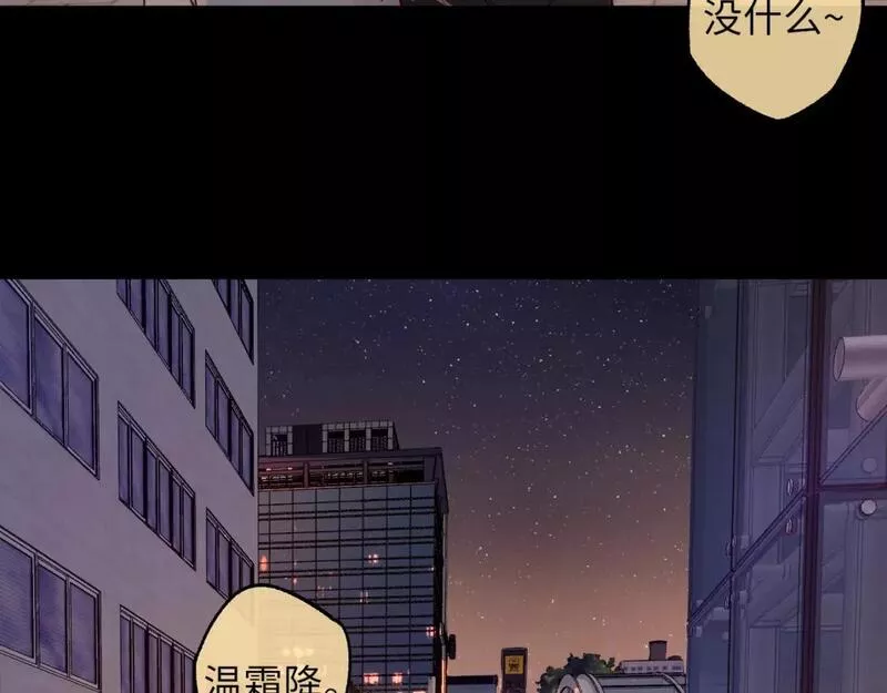 难哄小说竹已漫画,第55话 你想追我？4图