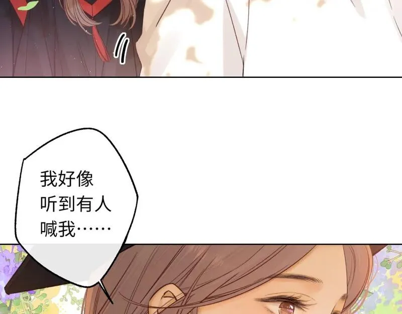 难哄小说漫画,第57集 毕业典礼60图