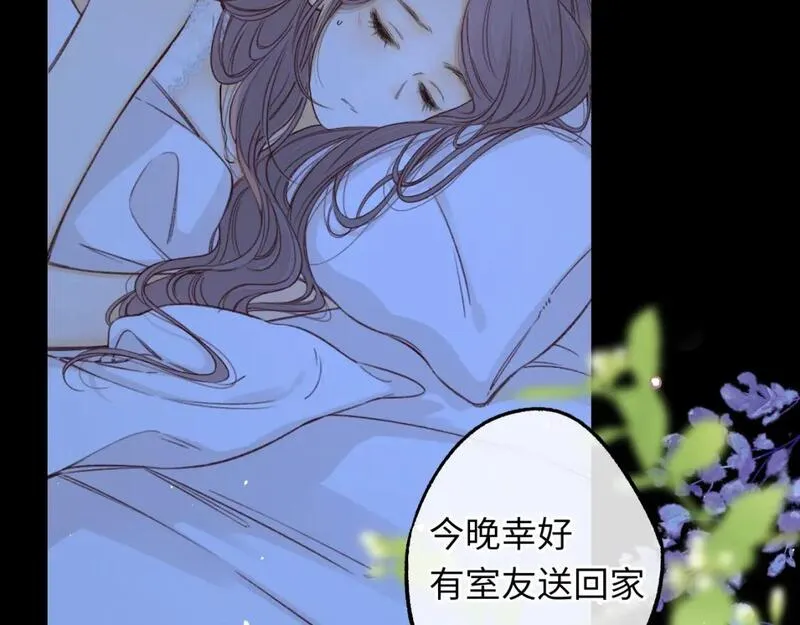 难哄小说在线全文免费阅读漫画,第57集 毕业典礼38图