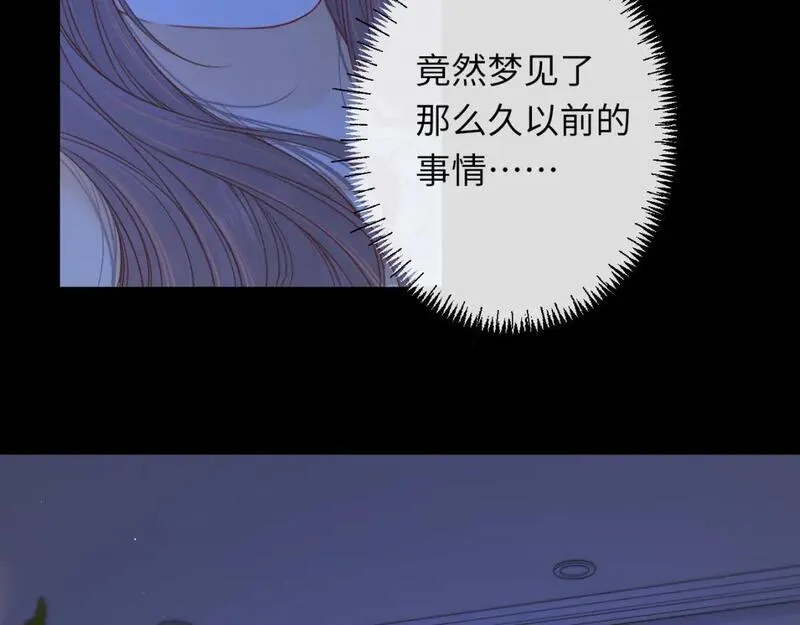 难哄小说在线全文免费阅读漫画,第57集 毕业典礼77图