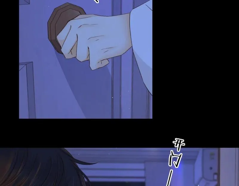 难哄小说在线全文免费阅读漫画,第57集 毕业典礼83图