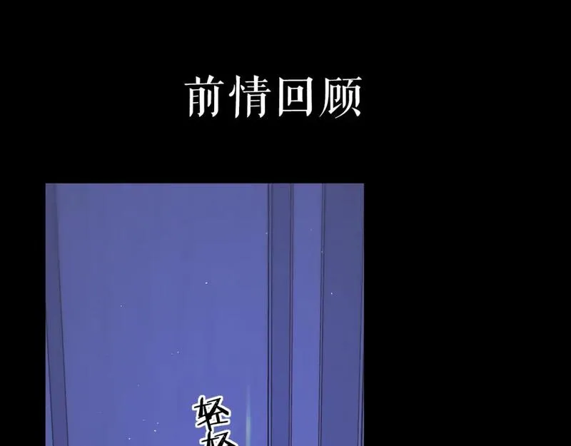 难哄讲的是什么漫画,第58集 再度 &ldquo;梦游&rdquo;1图