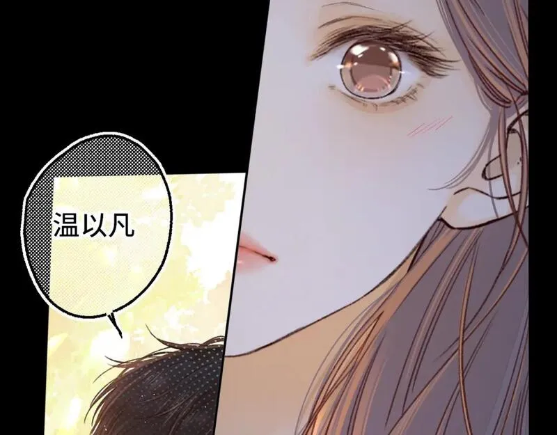 难哄小掌柜漫画,第58集 再度 &ldquo;梦游&rdquo;20图