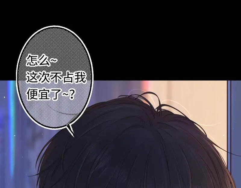 难哄小掌柜漫画,第58集 再度 &ldquo;梦游&rdquo;17图