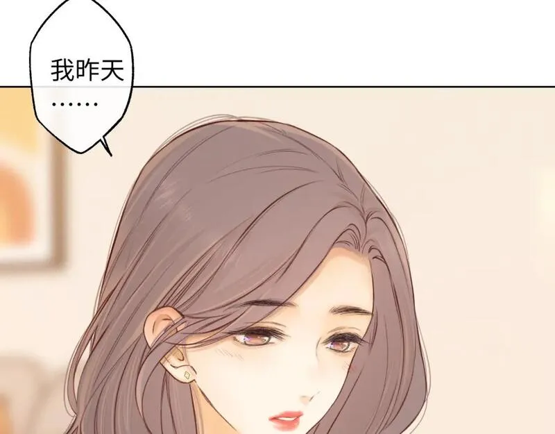 难哄讲的是什么漫画,第59集 新型追人手段45图