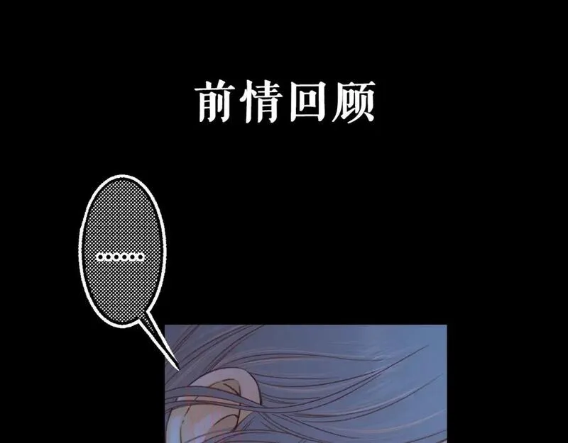 难哄讲的是什么漫画,第59集 新型追人手段1图