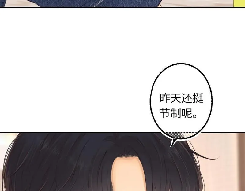 难哄讲的是什么漫画,第59集 新型追人手段52图