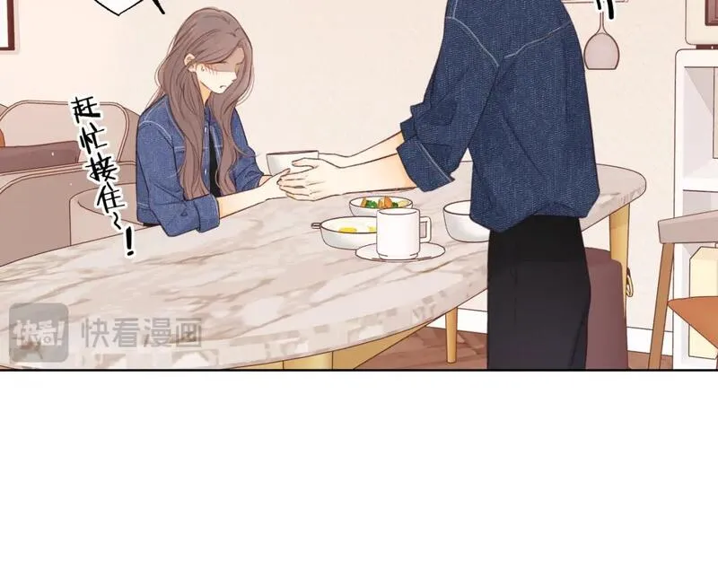 难哄讲的是什么漫画,第59集 新型追人手段41图