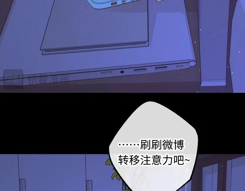 难哄讲的是什么漫画,第59集 新型追人手段26图