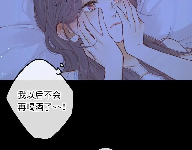 难哄讲的是什么漫画,第59集 新型追人手段17图