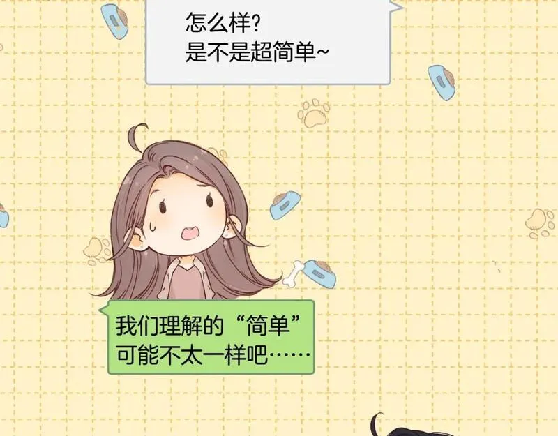 难哄小说在线全文免费阅读漫画,第4期 桑延绘制教程！（日更中）8图