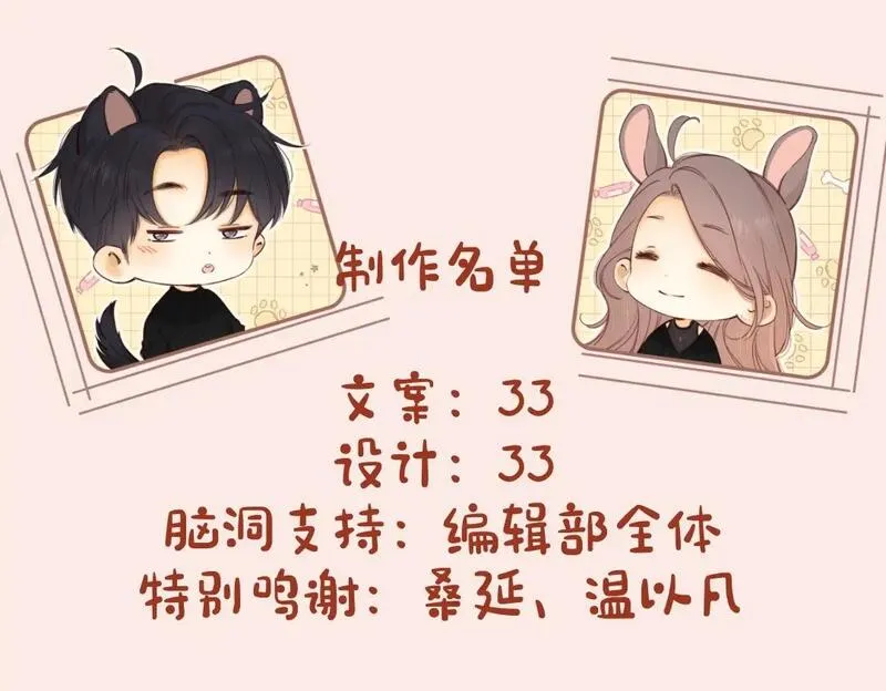 难哄讲的是什么漫画,第11期 难哄精美壁纸大放送14图