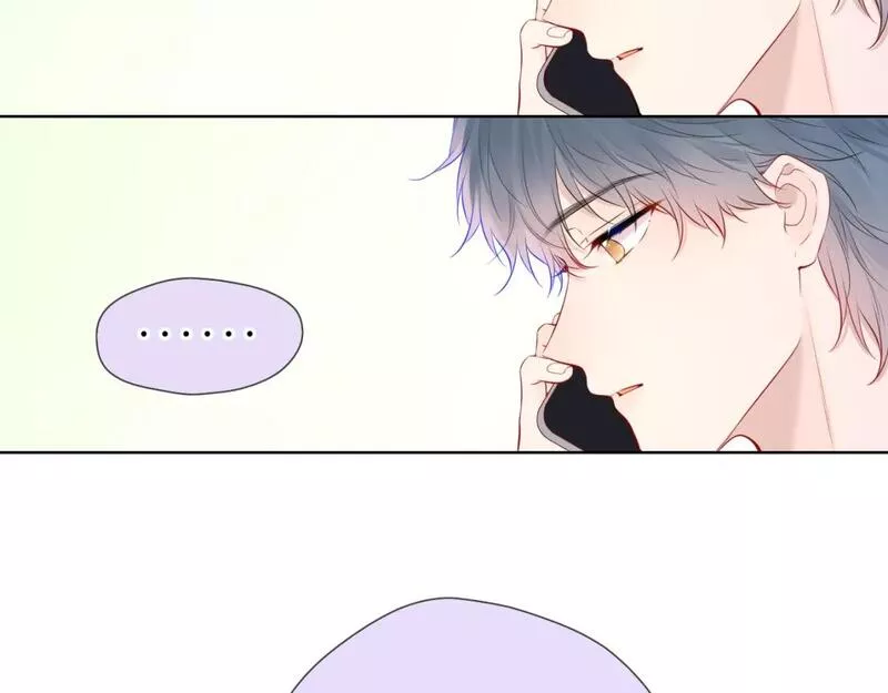 星辰于我第26集漫画,第129话 我是故意的39图