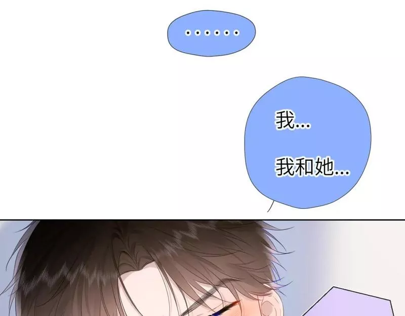 星辰于我漫画,第129话 我是故意的5图