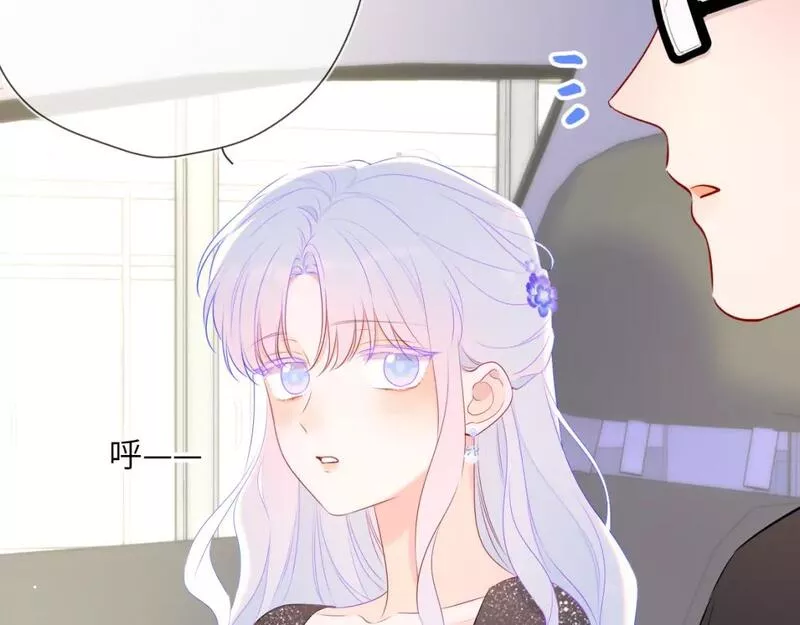 星辰于我免费漫画免费观看漫画,第131话 吻都不会接？105图