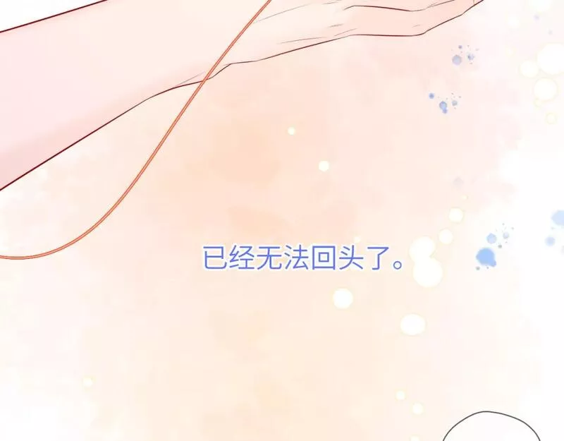 星辰于我1-200集漫画,第131话 吻都不会接？44图