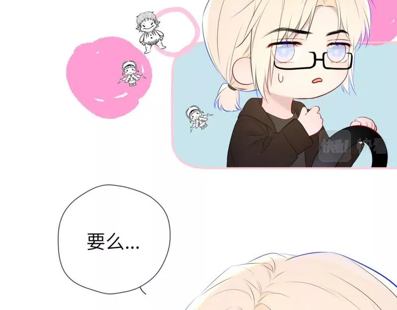 星辰于我免费漫画免费观看漫画,第131话 吻都不会接？113图