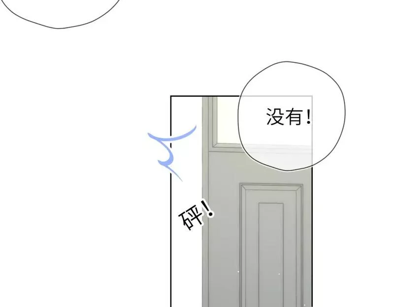 星辰于我免费看漫画漫画,第131话 吻都不会接？98图