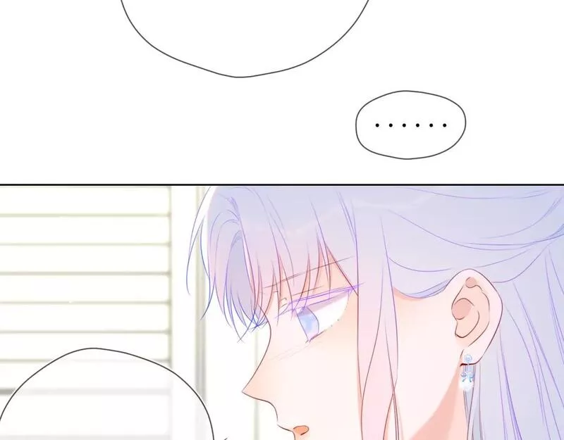 星辰于我免费漫画免费观看漫画,第131话 吻都不会接？96图