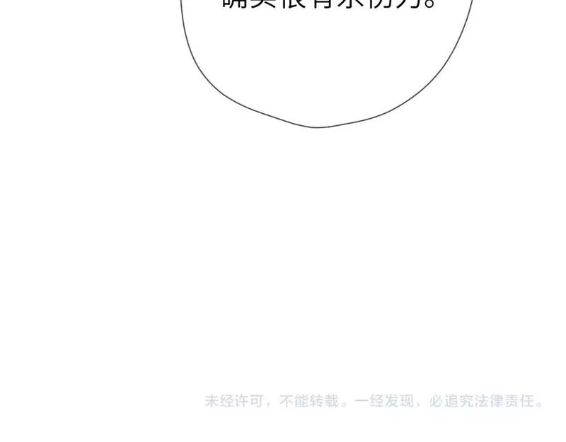 星辰于我免费漫画免费观看漫画,第131话 吻都不会接？128图