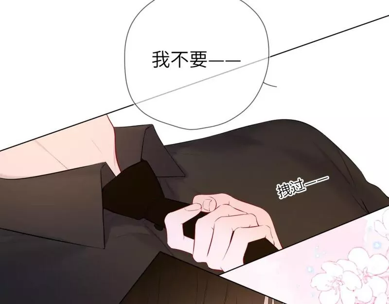 星辰于我免费看漫画漫画,第131话 吻都不会接？36图