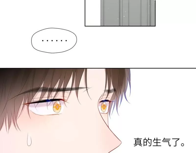 星辰于我免费漫画免费观看漫画,第131话 吻都不会接？99图