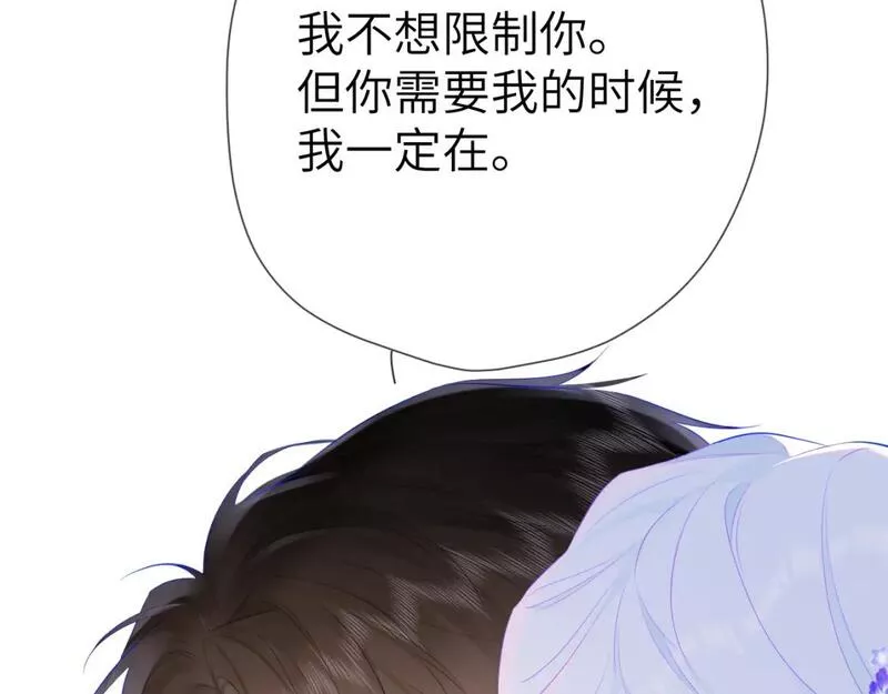 星辰于我免费漫画免费观看漫画,第131话 吻都不会接？82图