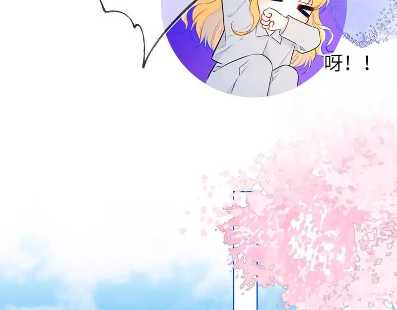 星辰于我免费观看完整版漫画,第132话 妹妹彻底被抢走！46图