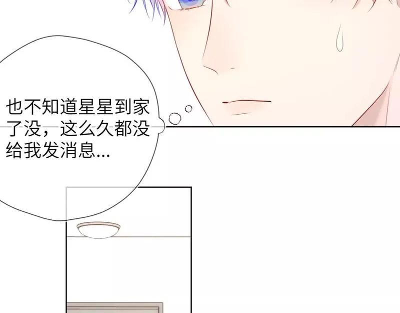 星辰于我漫画,第132话 妹妹彻底被抢走！72图