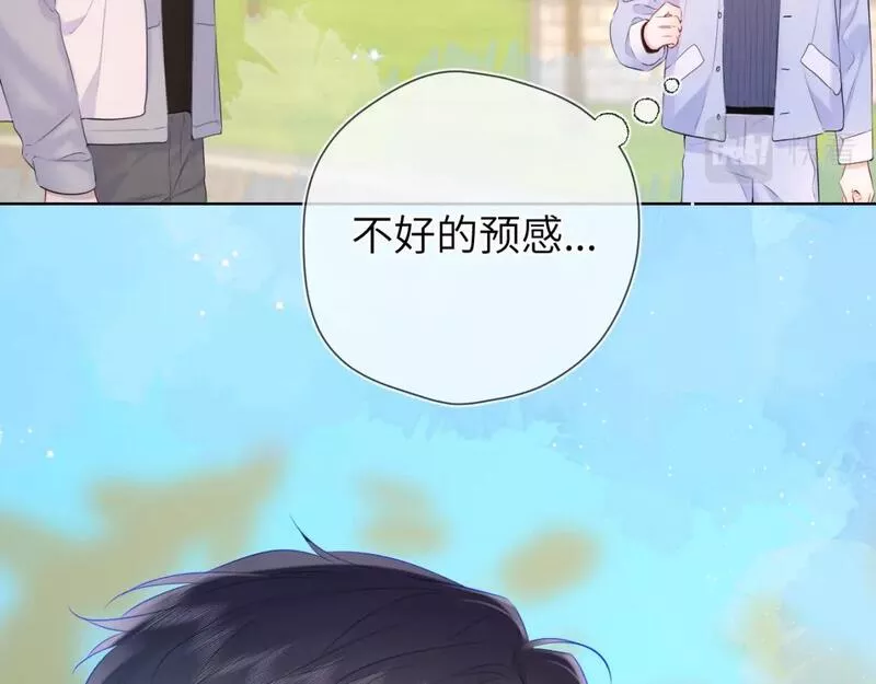 星辰于我漫画,第132话 妹妹彻底被抢走！23图