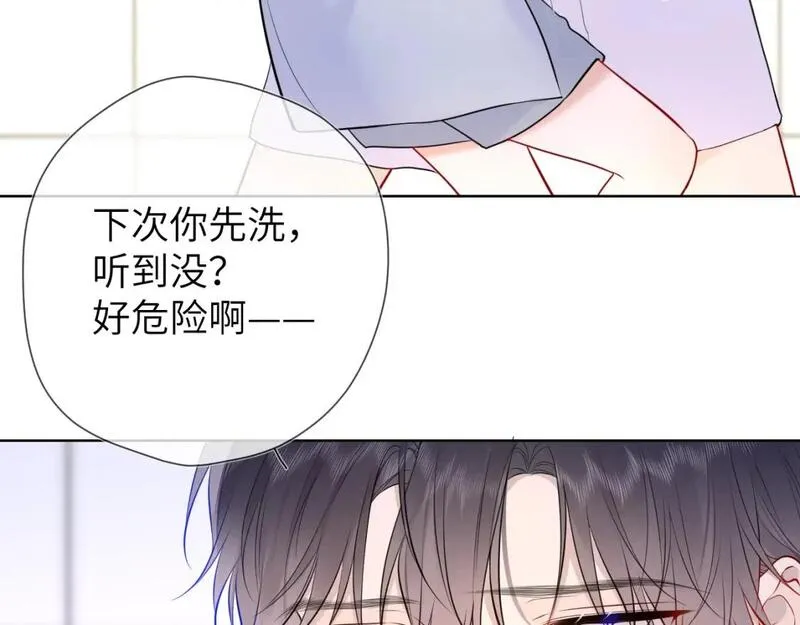 星辰于我头像漫画,第137话 没说不亲你5图