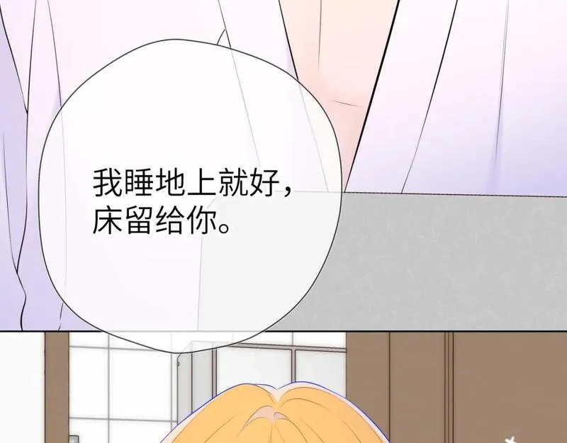 星辰于我头像漫画,第137话 没说不亲你28图