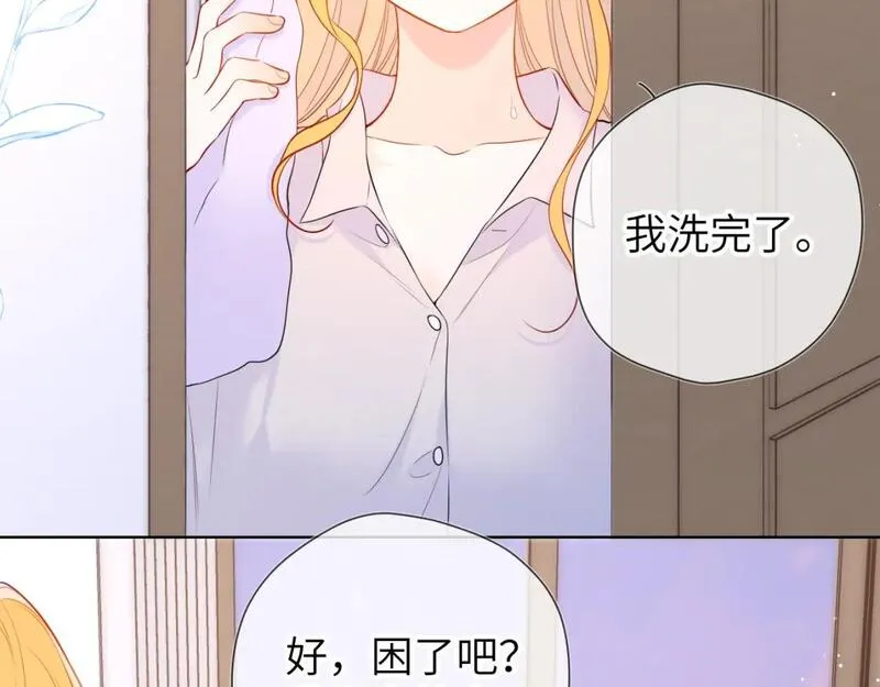 星辰于我头像漫画,第137话 没说不亲你23图