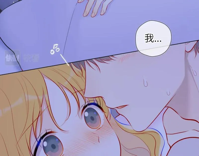 星辰于我头像漫画,第137话 没说不亲你69图