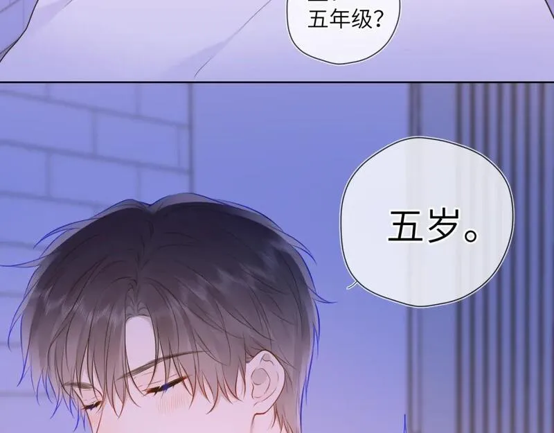 星辰于我漫画,第138话 夜晚与你51图