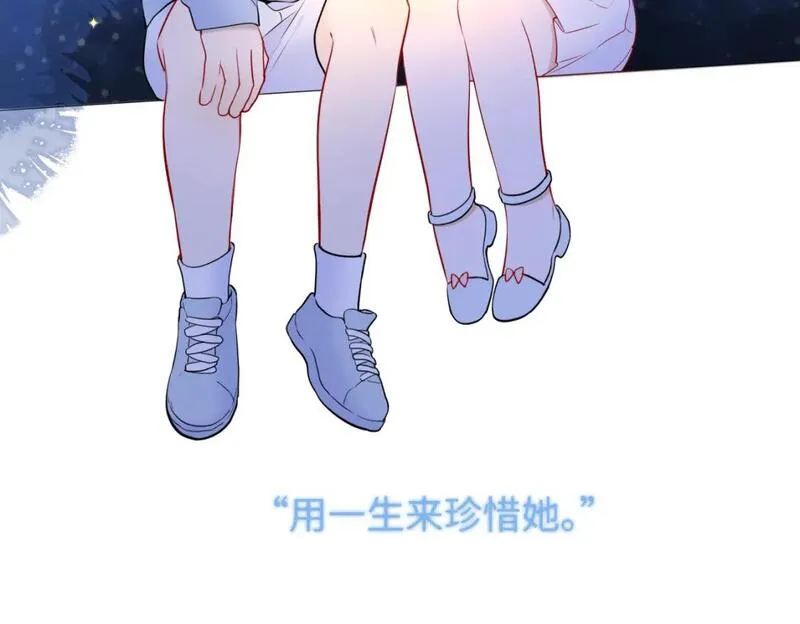 星辰于我全集免费漫画,第138话 夜晚与你89图