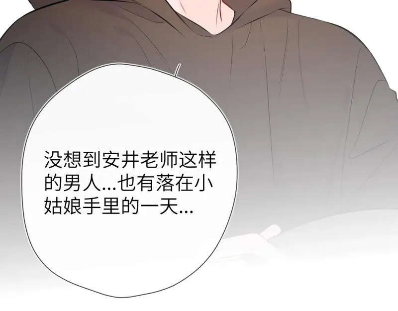 星辰于我漫画在线免费观看漫画,第139话 木头吃醋88图