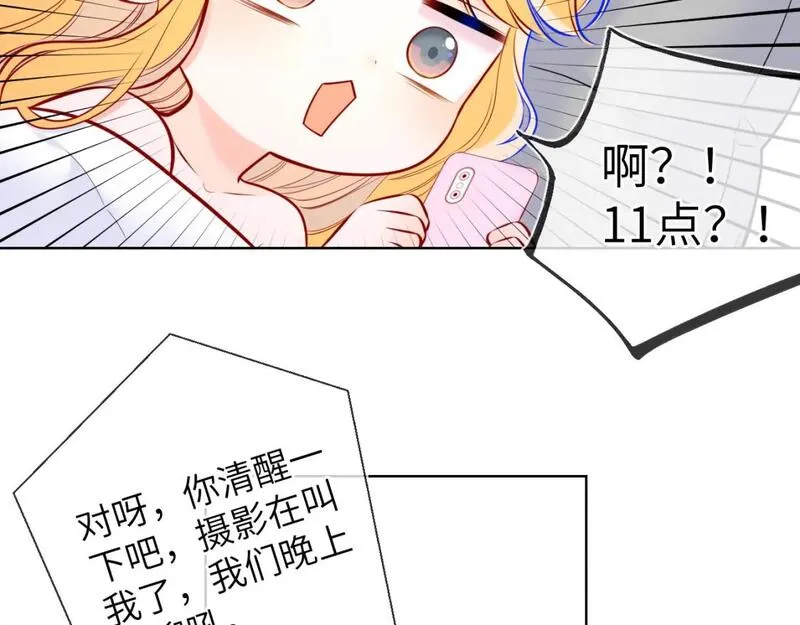 星辰于我漫画在线免费观看漫画,第139话 木头吃醋10图