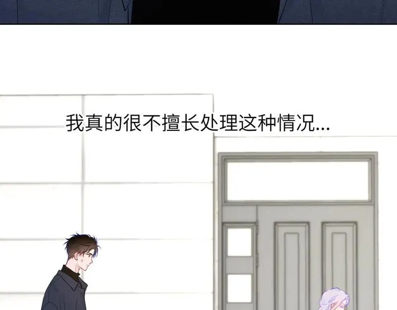 星辰于我漫画在线免费观看漫画,第139话 木头吃醋64图