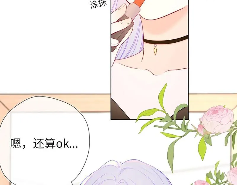 星辰于我漫画在线免费观看漫画,第139话 木头吃醋48图