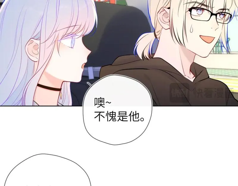 星辰于我漫画在线免费观看漫画,第139话 木头吃醋86图