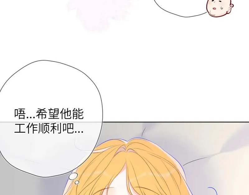 星辰于我漫画在线免费观看漫画,第139话 木头吃醋43图