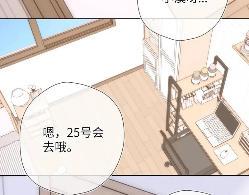 星辰于我漫画在线免费观看漫画,第139话 木头吃醋6图