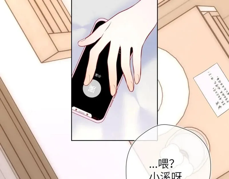 星辰于我漫画在线免费观看漫画,第139话 木头吃醋5图