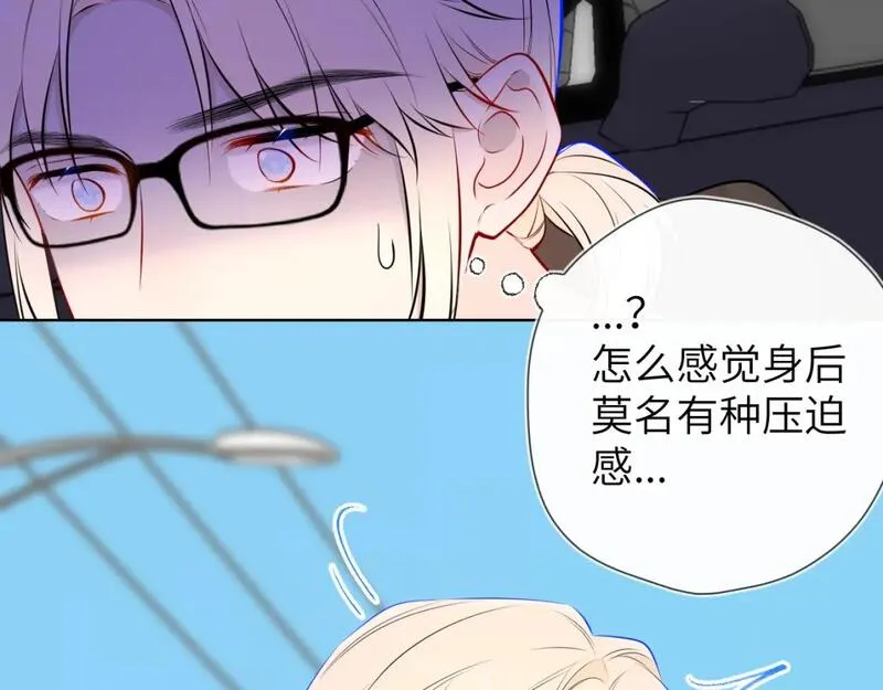 星辰于我漫画在线免费观看漫画,第139话 木头吃醋80图