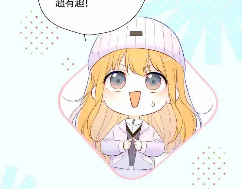 星辰于我漫画免费阅读在线下拉式漫画,第3期 角色mbti！15图