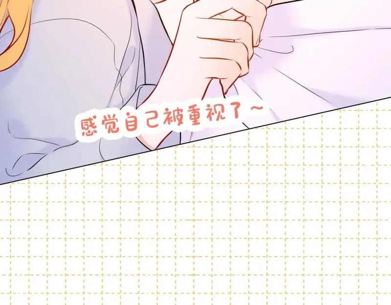 星辰于我1-100集原声版漫画,第4期 沐子星星座解说12图