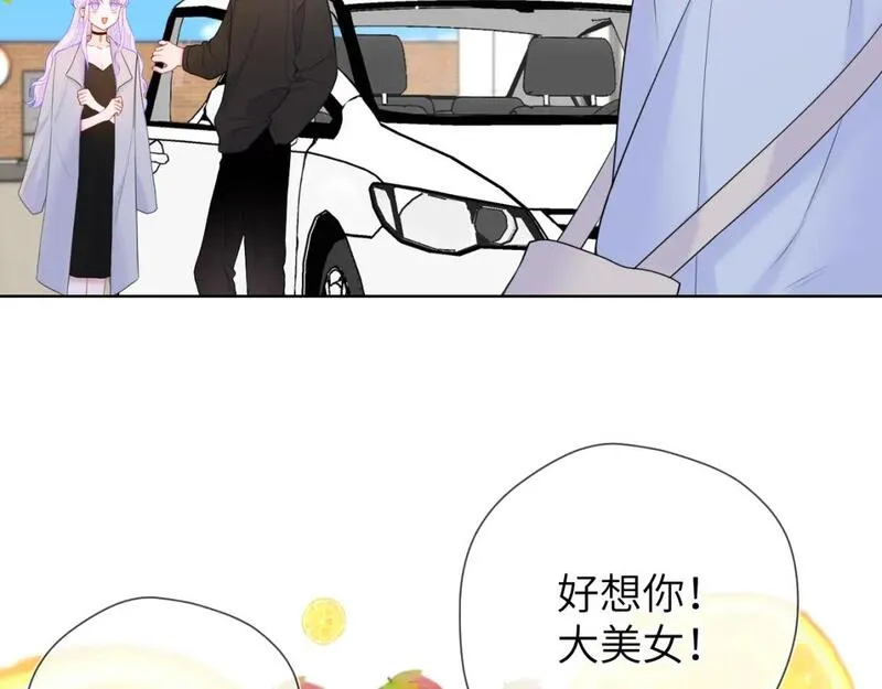 星辰于我全集漫画漫画,第140话 十分在意9图