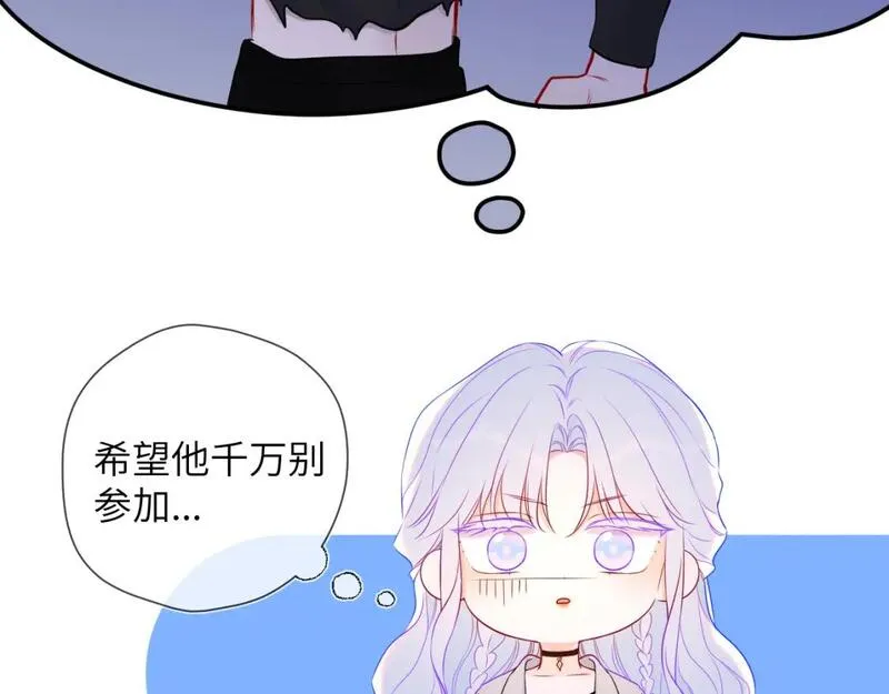 星辰于我免费漫画免费观看漫画,第140话 十分在意60图