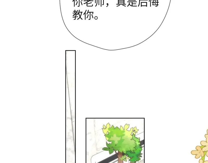 星辰于我免费漫画免费观看漫画,第140话 十分在意24图